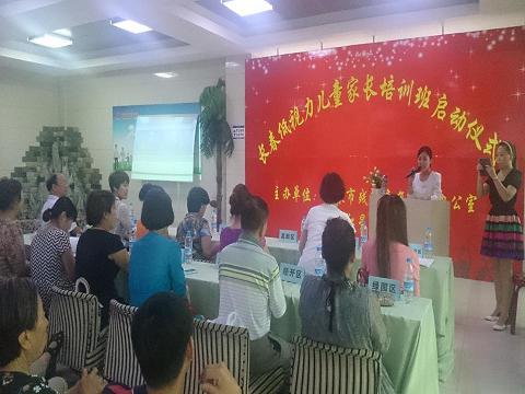 图为培训班现?。ㄒ唬?jpg
