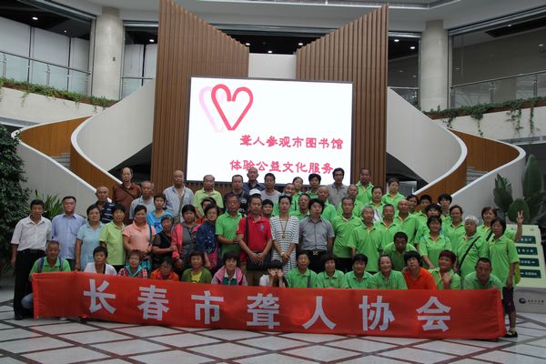图为参观人员活动后合影.jpg