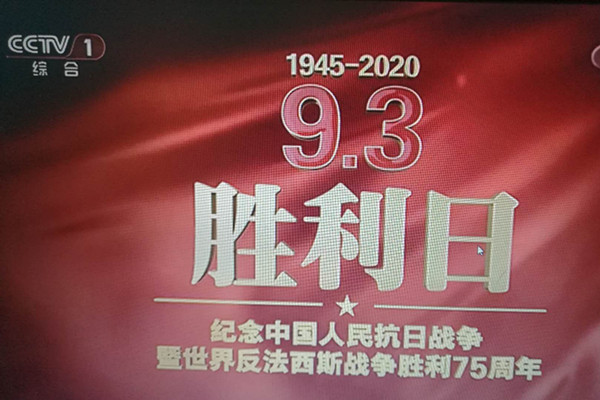 爱国教育.jpg